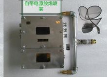 點(diǎn)擊查看詳細(xì)信息<br>標(biāo)題：放炮噴霧裝置 一體化放炮噴霧裝置 蓄電池一體化放炮噴霧裝置 閱讀次數(shù)：4076